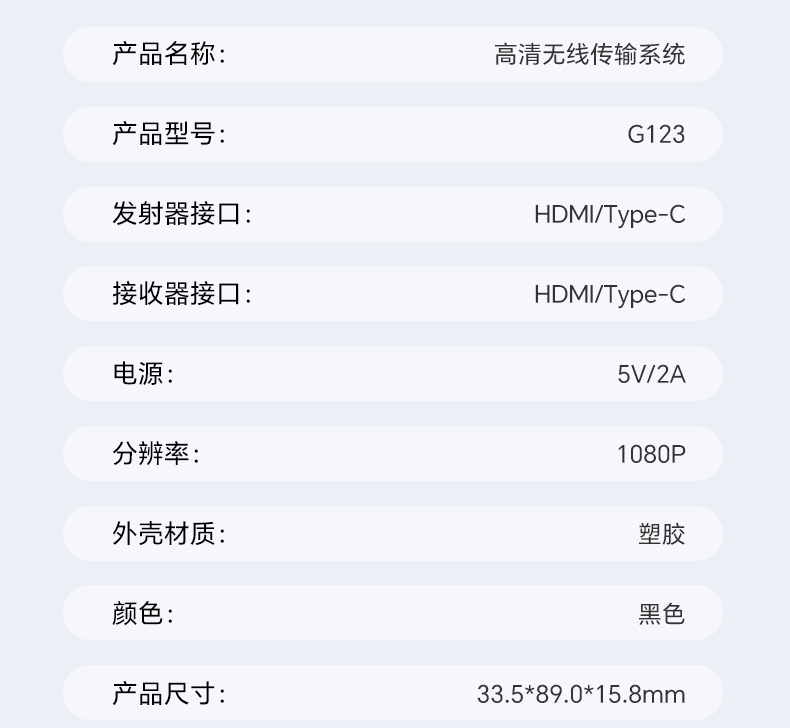 G123详情_12.jpg