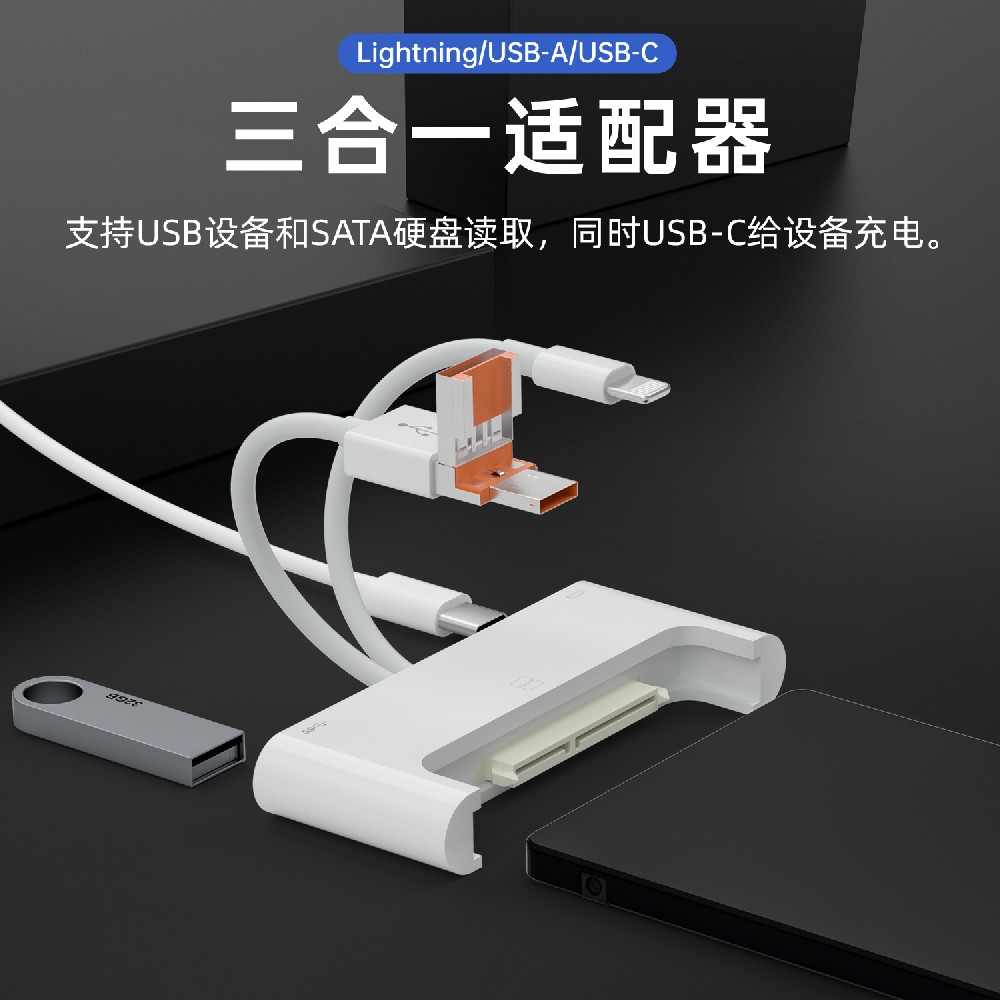 硬盘适配器 1046TLPRO