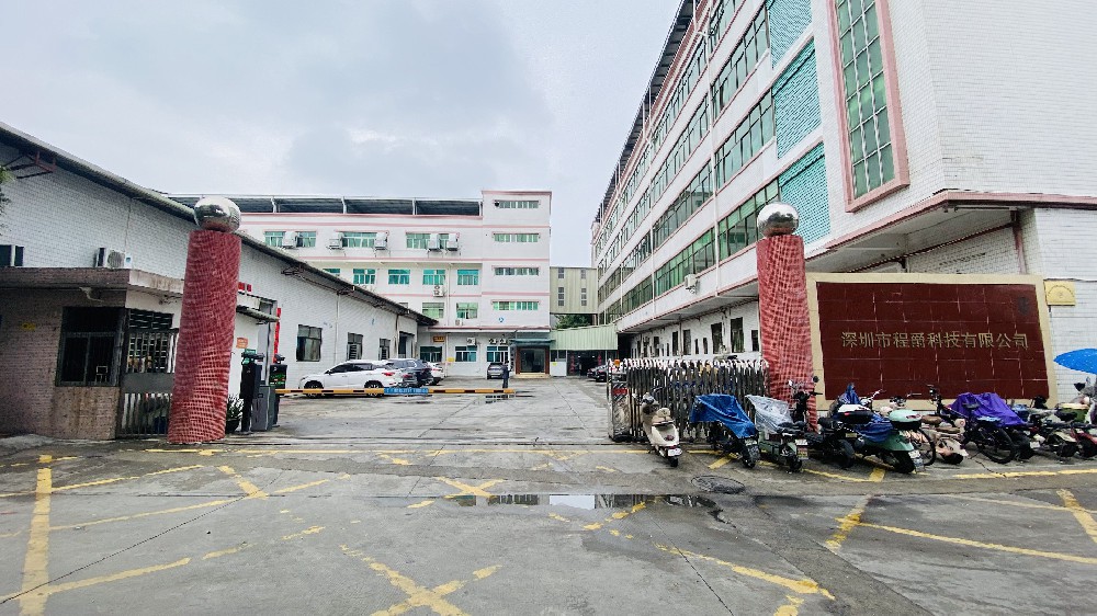 深圳市程爵科技有限公司